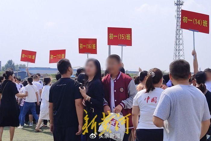 教体局回应一中学新初一共94个班关于教体局回应一中学新初一共设94个班的深度解析