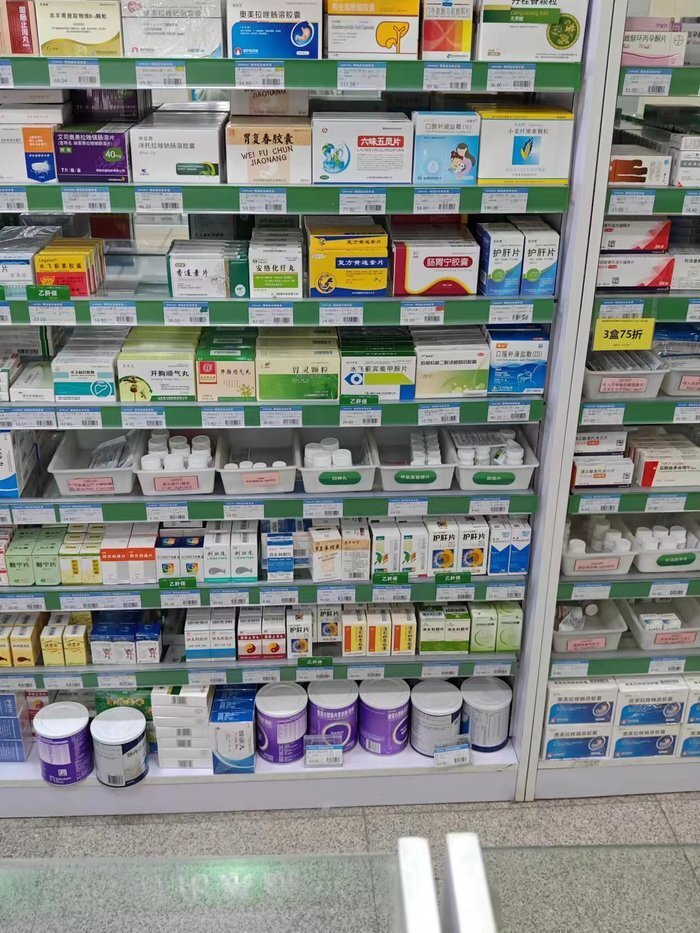 药店线上线下差价高药店线上线下差价高，消费者如何明智选择？