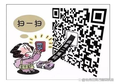 怎样的二维码不能扫不能扫描的二维码可能具有以下特征