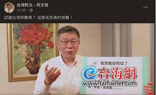 柯文哲绰号柯文哲绰号，背后的故事与解析