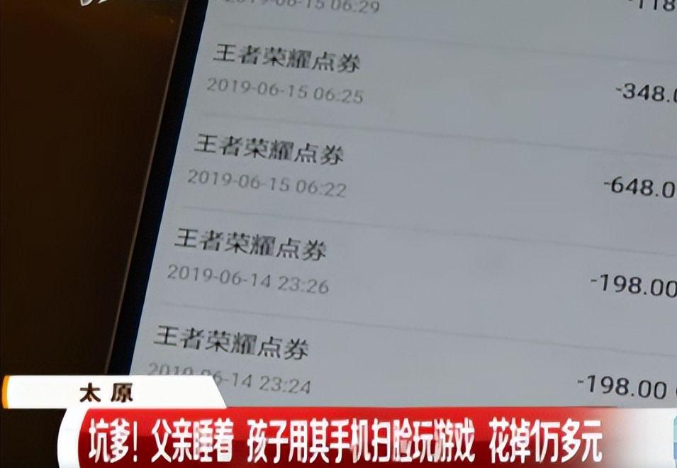 拿父母血汗钱充游戏关于拿父母血汗钱充游戏现象的思考