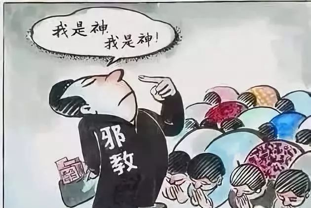 小学教师诱骗20余名小学生加入邪教小学教师诱骗20余名小学生加入邪教，事件深度解析与反思