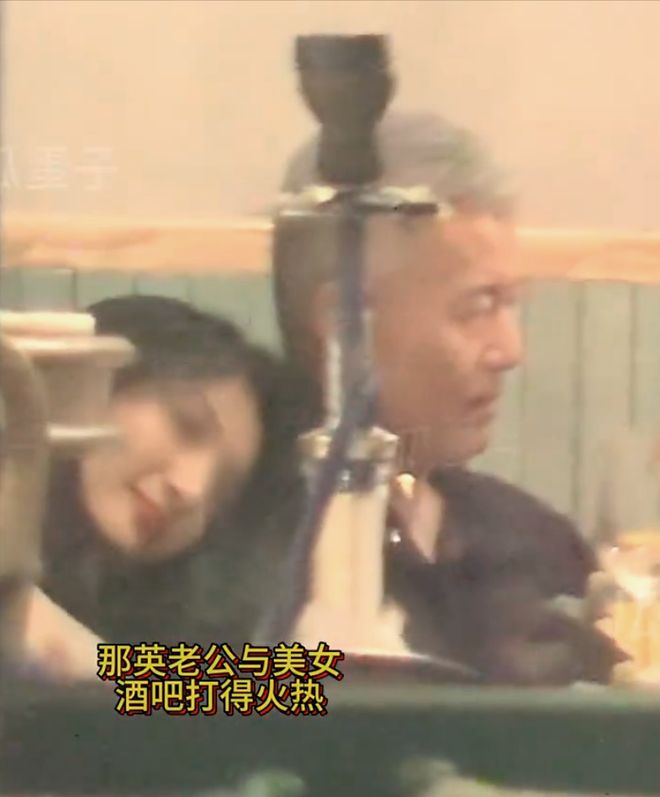 那英与老公那英与老公，音乐与爱情的交响乐章