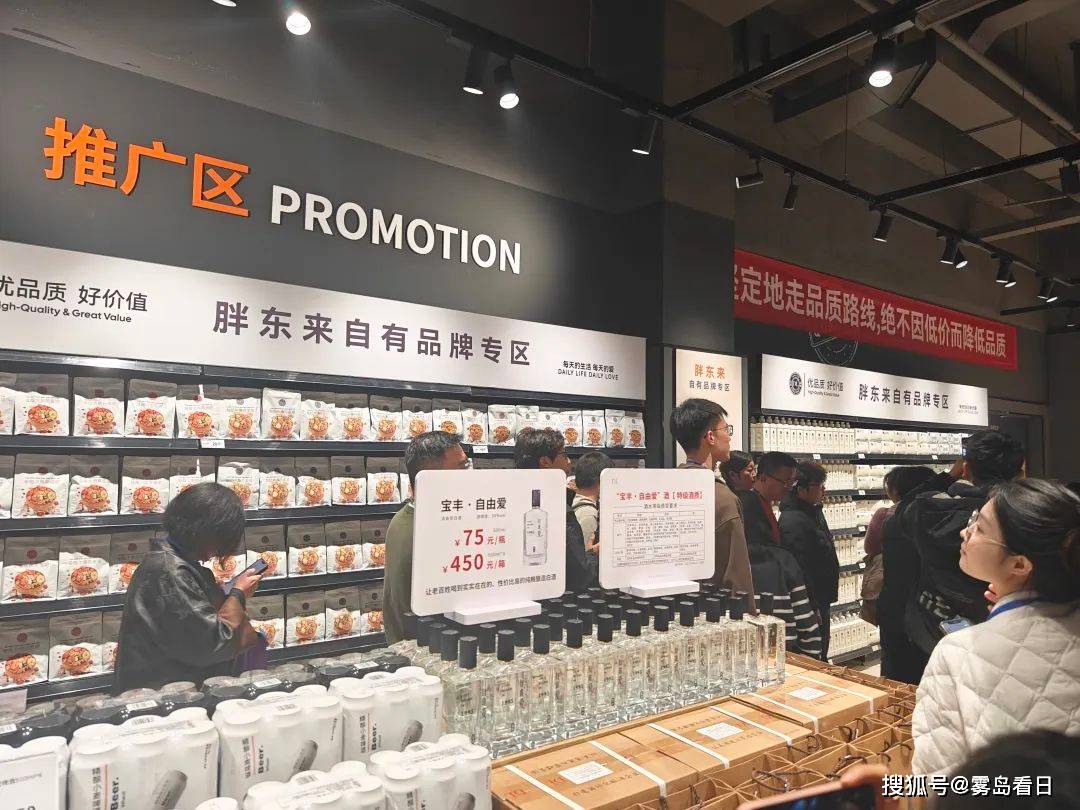胖东来真的可以无条件退货吗胖东来真的可以无条件退货吗？全面解读其真实情况