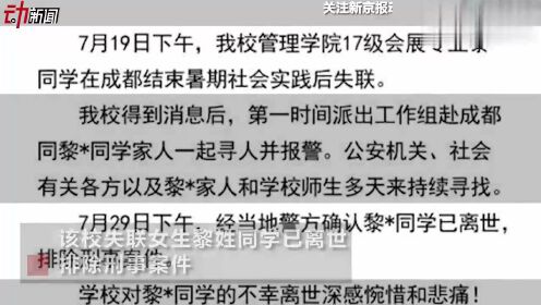 媒体评少女身亡：老师拦信断生机对于媒体评论中关于老师拦信断生机导致少女身亡的说法，这是一个非常令人痛心和遗憾的事件。