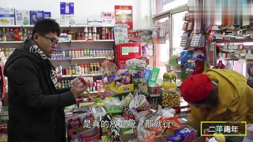 12块钱卖掉12家超市揭秘，如何用十二块钱卖掉十二家超市的惊人策略